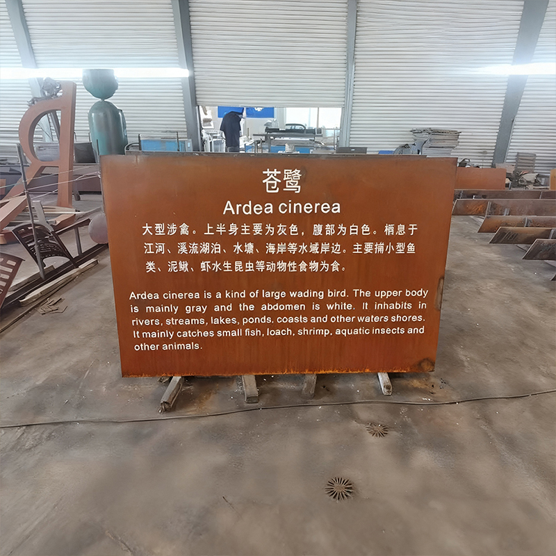 Weathering Steel Heron Science Education Weathering Steel Sign